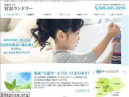 Sites similar to sentakukoubou.jp