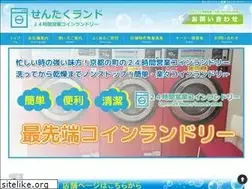 Sites similar to sentakuland.com
