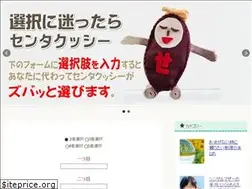 Sites similar to sentakushi.com