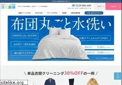 Sites similar to sentakusouko.jp