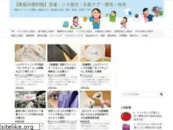 Sites similar to sentakusuki.com