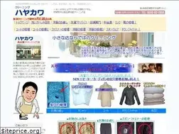Sites similar to sentakuya.jp