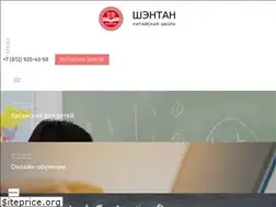 Sites similar to sentan.ru