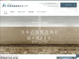 Sites similar to sentanjiban.or.jp
