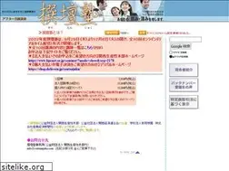 Sites similar to sentanjuku.com