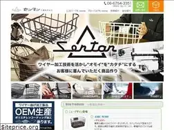 Sites similar to sentankogyo.co.jp