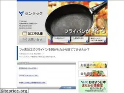 Sites similar to sentec-jp.com