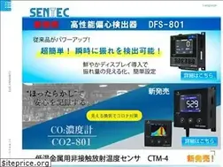 Sites similar to sentec.co.jp