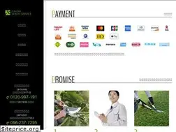 Sites similar to sentei.net