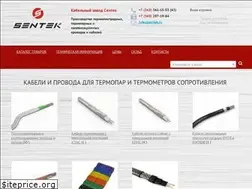 Sites similar to sentek.ru