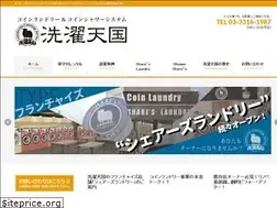 Sites similar to senten.co.jp