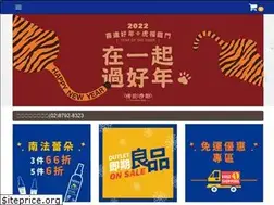 Sites similar to senteurdoc.com.tw