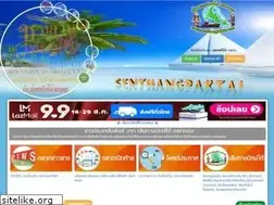 Sites similar to senthangpaktai.com