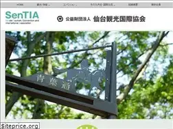 Sites similar to sentia-sendai.jp