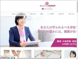 Sites similar to sento-law.com