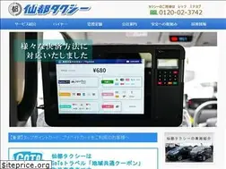 Sites similar to sento-taxi.co.jp