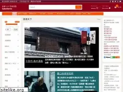 Sites similar to sento.com.hk