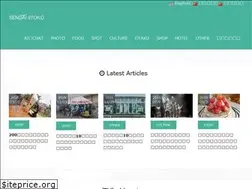 Sites similar to sentoko.com