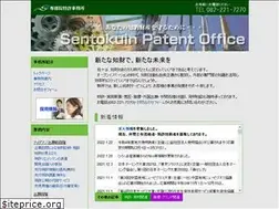 Sites similar to sentokuin-pat.com
