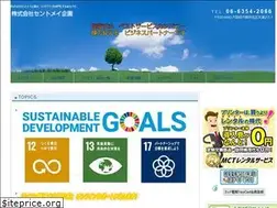 Sites similar to sentomei-oa.co.jp
