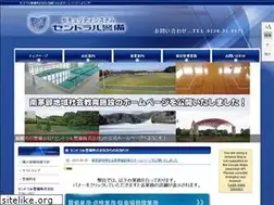 Sites similar to sentoral.com
