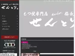 Sites similar to sentori.jp