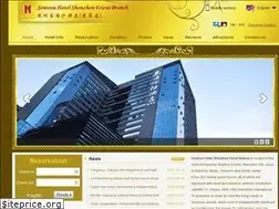 Sites similar to sentosahotelshenzhen.com