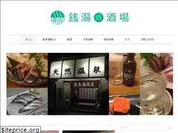 Sites similar to sentosakaba.com