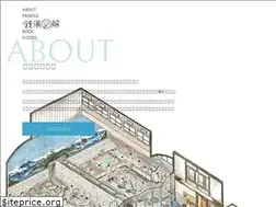 Sites similar to sentozukai.jp