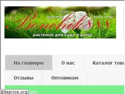 Sites similar to sentpoliya.sells.com.ua