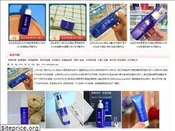 Sites similar to sentrainfo.com