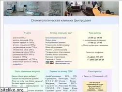 Sites similar to sentrodent.ru