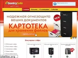 Sites similar to sentrysafe.ru