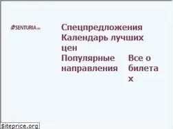 Sites similar to senturia.ru