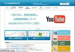 Sites similar to sentyo-kansetsu.com