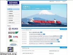 Sites similar to senwa.co.jp