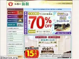 Sites similar to senwa1008.co.jp
