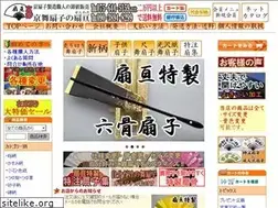 Sites similar to senwata.jp