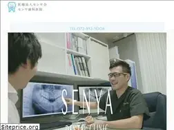 Sites similar to senya-dental-clinic.com