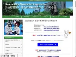 Sites similar to senyaku.org