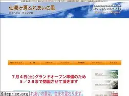 Sites similar to senyo-gahara.com