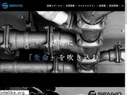 Sites similar to senyo-r.co.jp