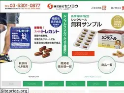 Sites similar to senyou.jp