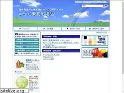 Sites similar to senyouhin.co.jp