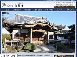 Sites similar to senyouji.com