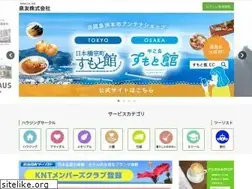 Sites similar to senyu.co.jp