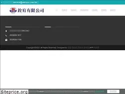 Sites similar to senyuu.com.tw