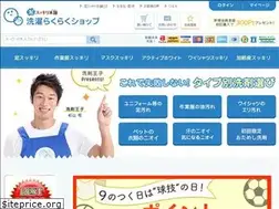 Sites similar to senzai-shop.com