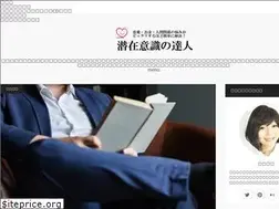 Sites similar to senzaiishiki-navi.com