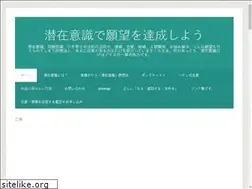 Sites similar to senzaiishiki.org